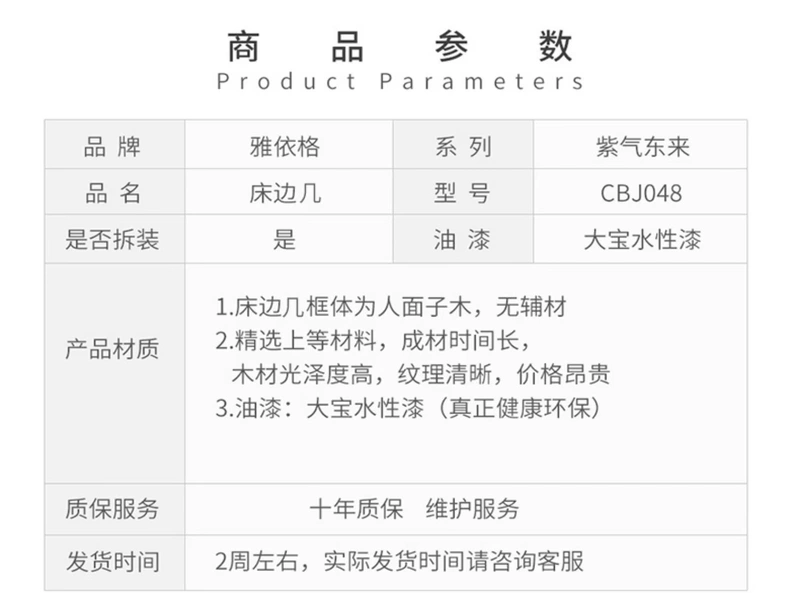 Gỗ óc chó vàng tất cả các đầu giường bằng gỗ rắn Các góc phòng ngủ kiểu Trung Quốc hiện đại và đồ nội thất bằng gỗ nguyên khối đơn giản - Bàn trà