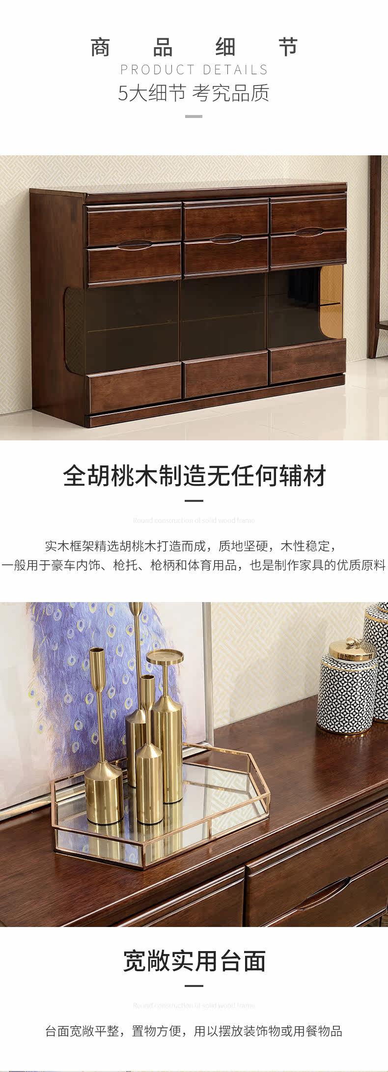 Ужин шкаф .790_06.jpg