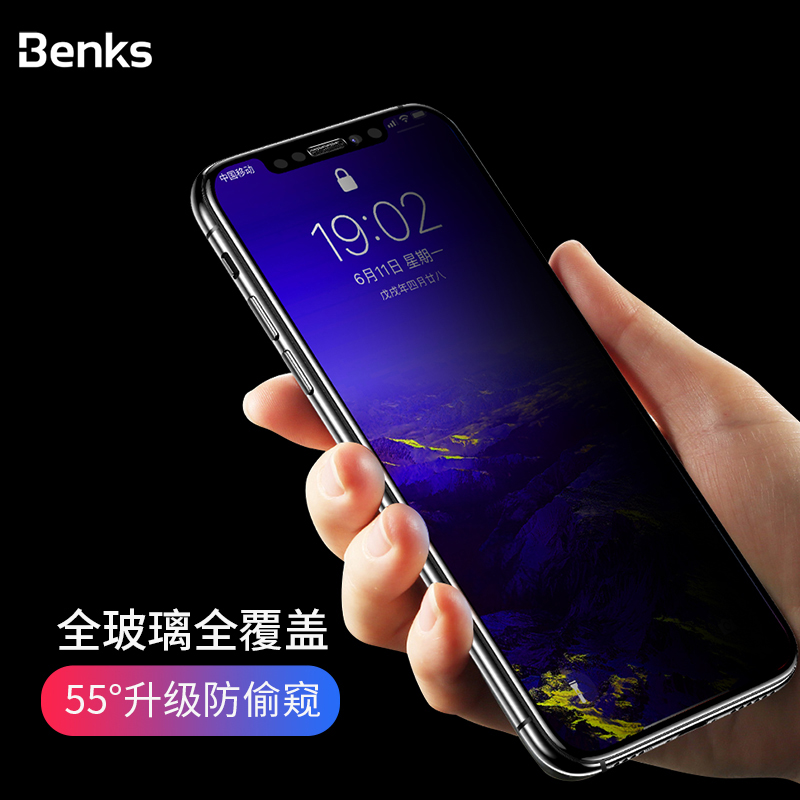 Benks new iPhone xs max steel chemical film X fullscreen coverage 3D anti-peep X Apple XS glass front membrane XR