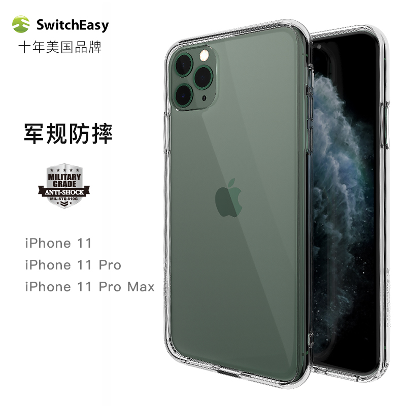 switcheasy Apple 11pro max phone case transparent iphone11promax all-inclusive hard case