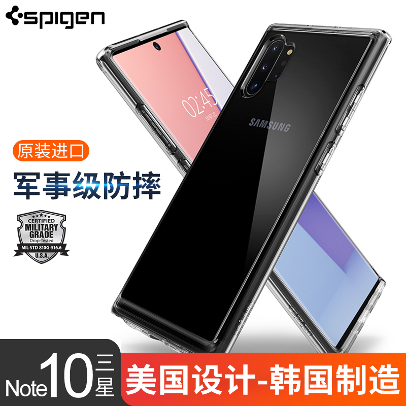 South Korea Spigen Samsung note10 plus mobile phone case transparent protective case Silicone protective case all-inclusive drop-proof