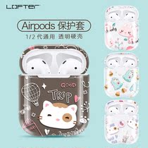 Apples new AirPods2 protective sleeve Cute Pig Wireless Bluetooth Charging Case Headphone Bag Women Transparent Hard Shell Tide