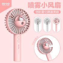 Creative Cute Spray Water Replenishing Small Fan Mini Usb Rechargeable Small Portable Carry-on Fan Female New