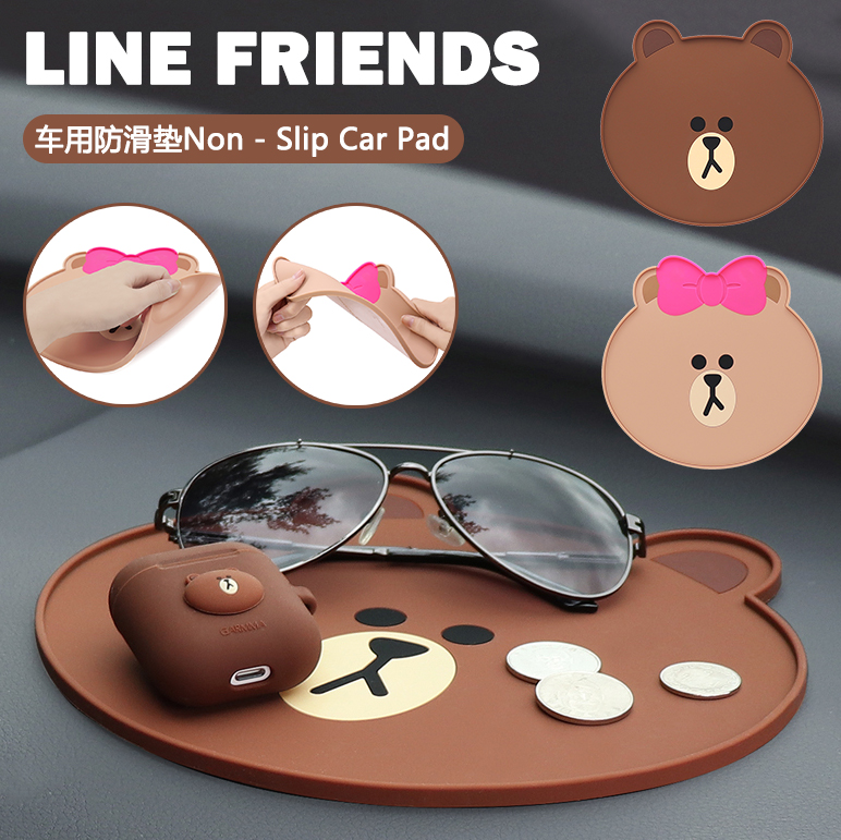 LINE FRIENDS BROWN bear car silicone anti-slip mat mobile phone mat high temperature resistant decoration decoration female