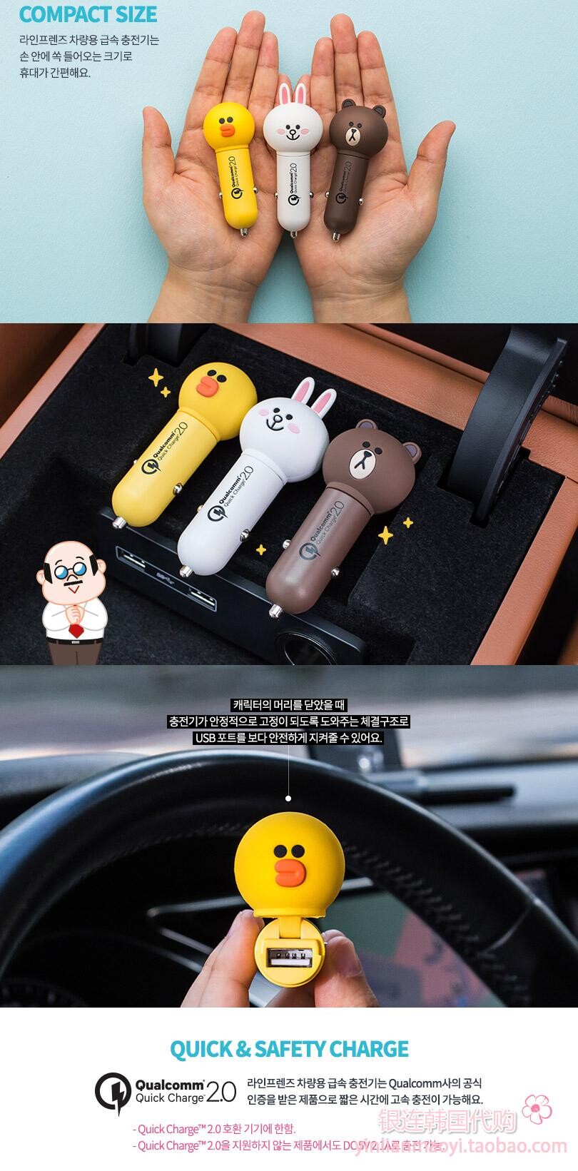 chargeur LINEFRIENDS 2.1A, 2A - Ref 1292940 Image 14