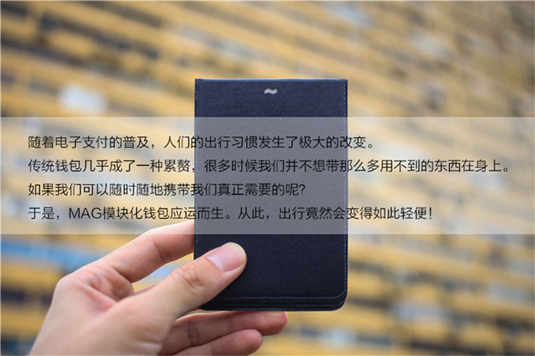 Mới MAG mô đun ví từ siêu mỏng thời trang đơn giản tiện lợi nam gói thẻ sợi carbon nam có thể tháo rời ngắn ví da