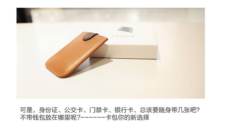 Gói thẻ xếp tầng DAX kéo ví mini gradient siêu mỏng gói đa thẻ xách tay gói kinh doanh nam và nữ thủy triều ví louis vuitton