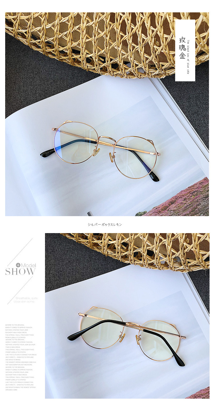Montures de lunettes en Metal memoire - Ref 3140100 Image 18