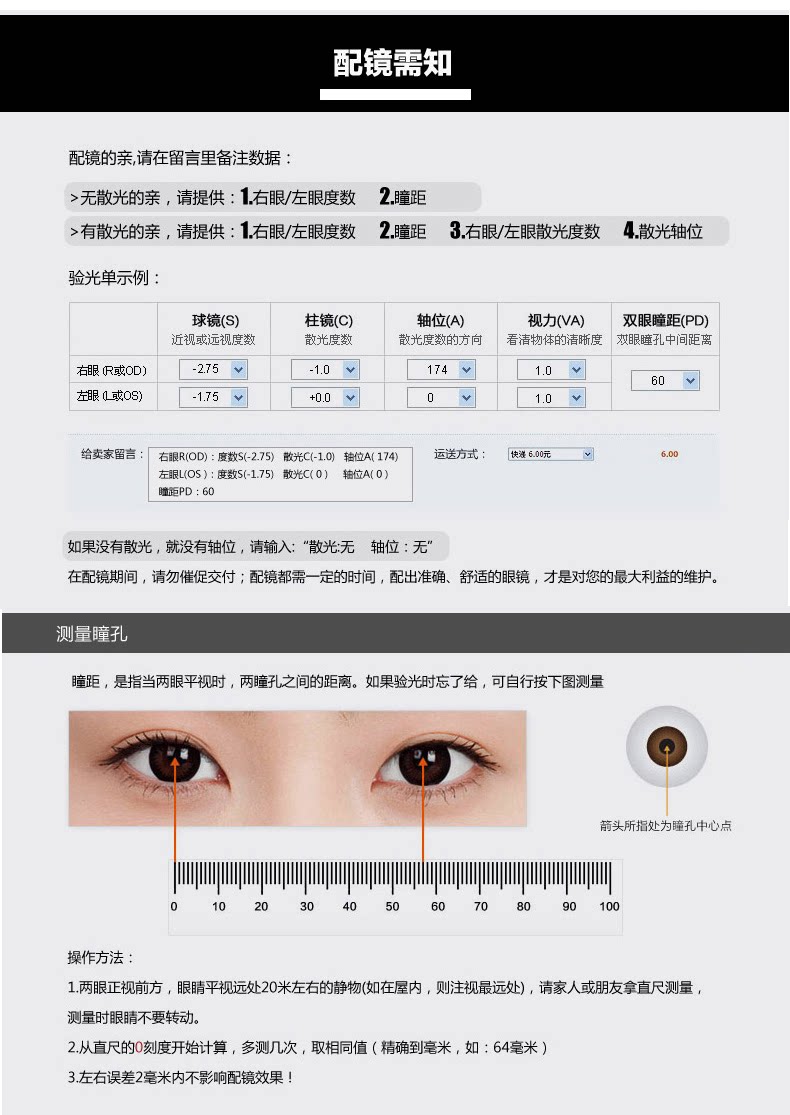 Montures de lunettes en Metal memoire - Ref 3140220 Image 20