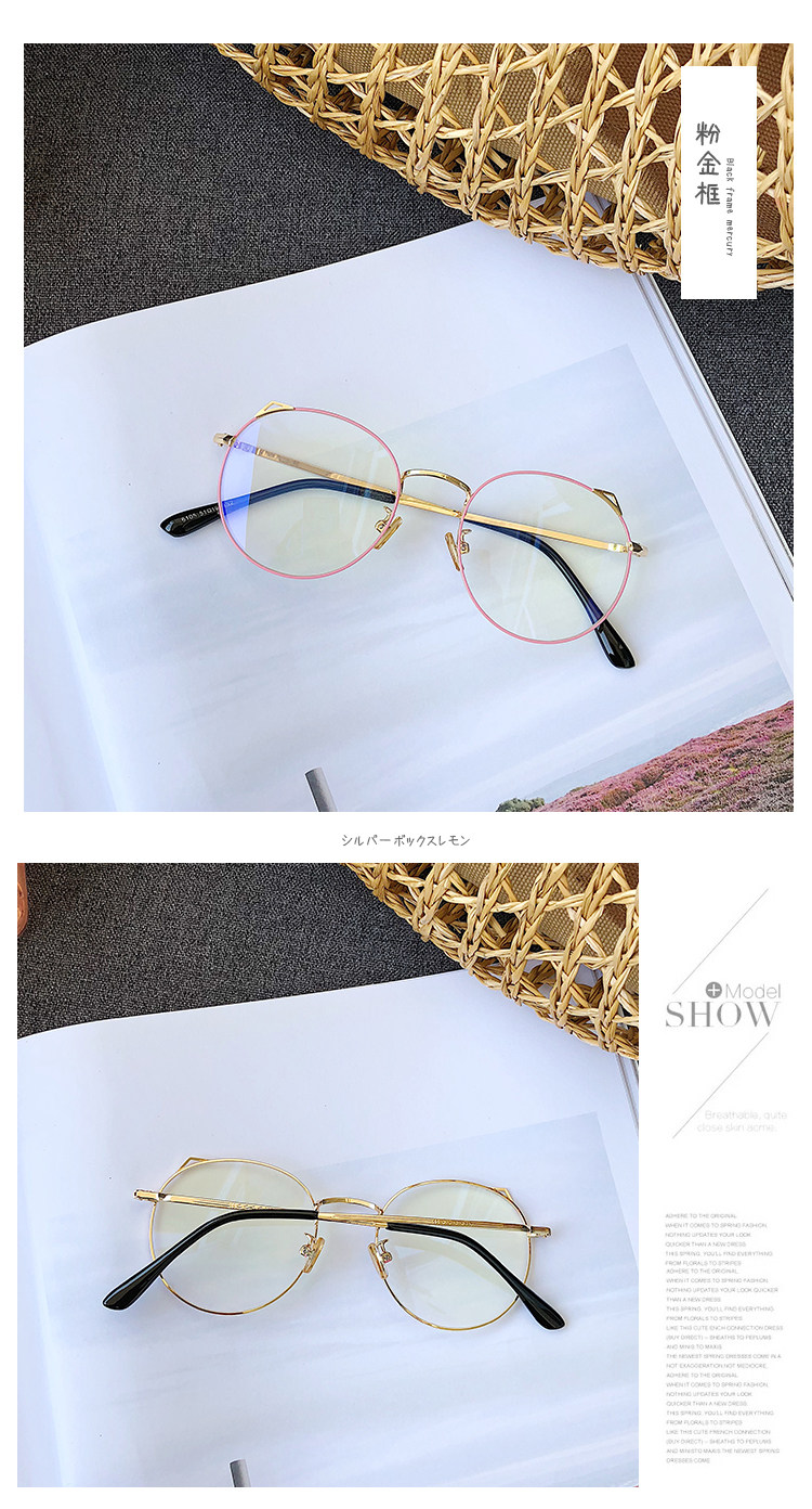 Montures de lunettes en Metal memoire - Ref 3140100 Image 17