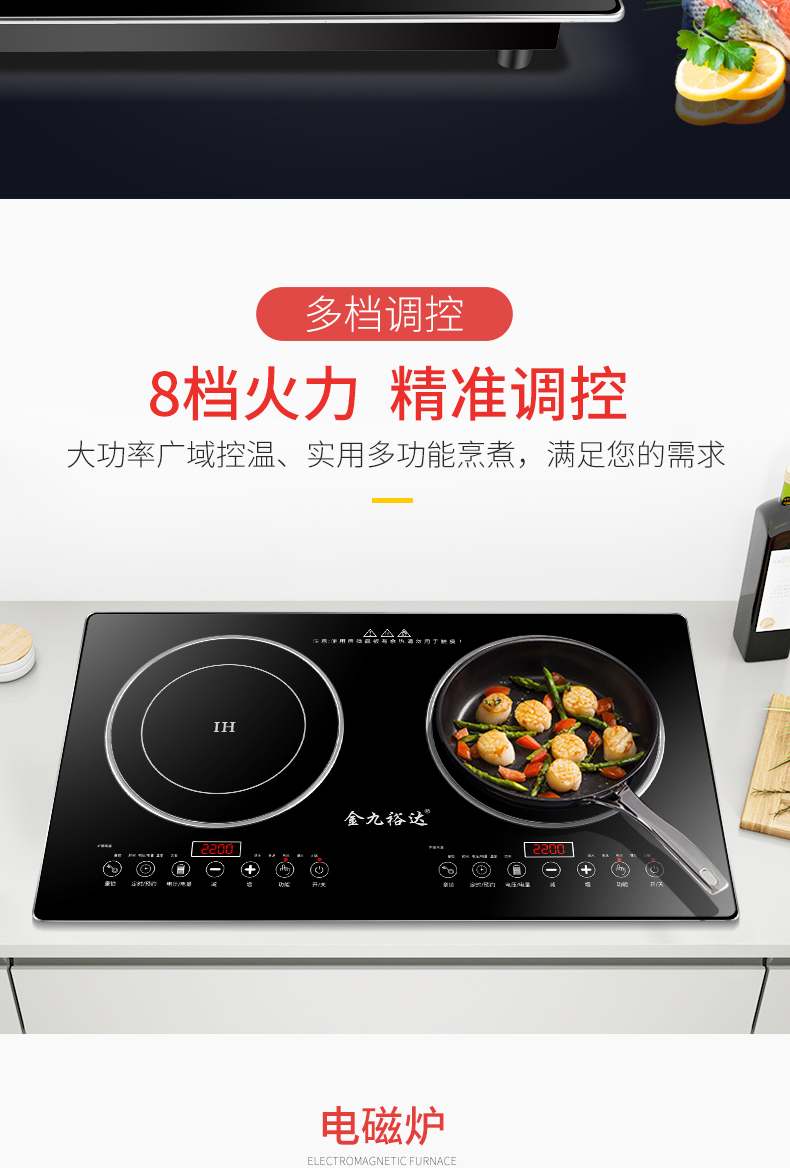 Bếp điện từ nhúng hai đầu bếp điện gốm đôi bếp để bàn thông minh hộ gia đình công suất cao khuấy xào bếp điện pin - Bếp cảm ứng bếp từ đôi loại nào tốt