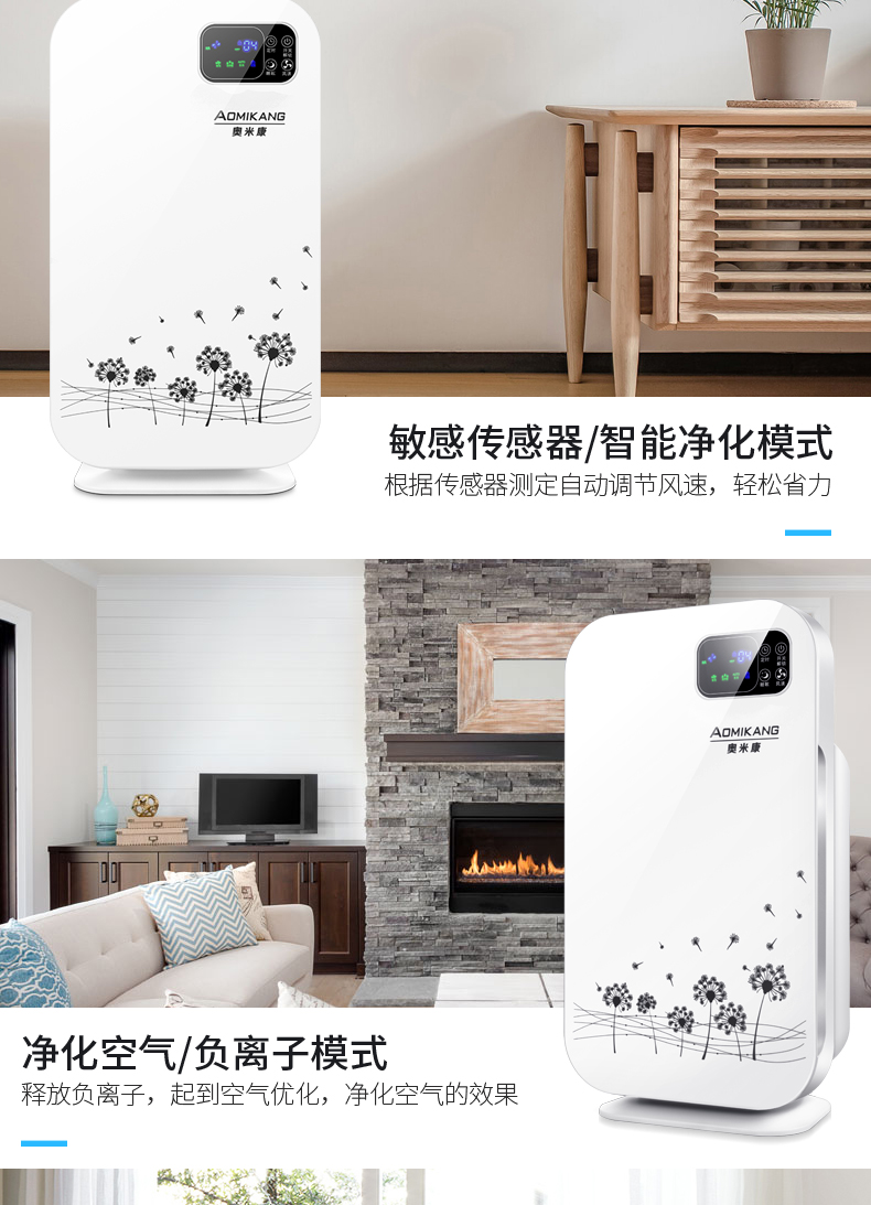 lọc không khí lg Máy lọc không khí thông minh nhà ion âm oxy oxy pm2,5 Đức im lặng khói bụi formaldehyd điều khiển từ xa máy lọc không khí và tạo ẩm