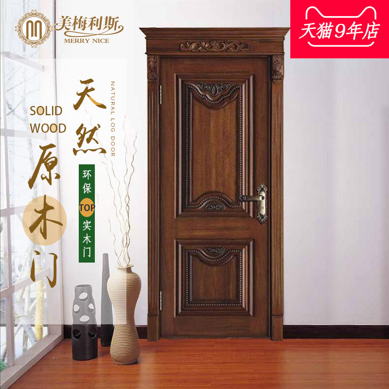 Mamelis pure wooden walnut wooden custom cupboard door door pure log door teak oak flower pear
