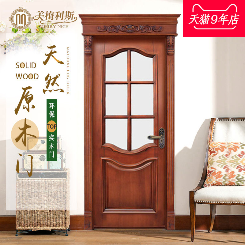 Memelis pure solid wood door teak red oak red oak pear European style custom pure log door walnut wood Y82
