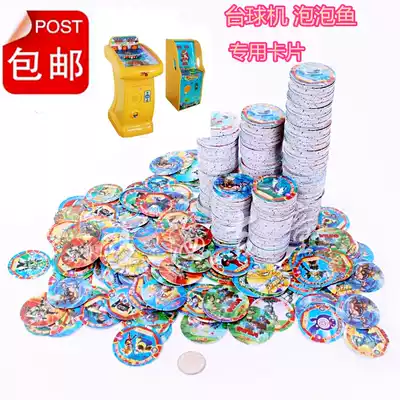 Jitong card billiards machine billiards bubble fish special game plastic round card children snowflake building block