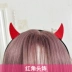 Halloween Phụ Kiện Cosplay Đạo Cụ Quỷ Nhỏ Phù Thủy Mũ Đội Đầu Ma Cà Rồng Đầu Quốc Quỷ Phụ Kiện Tóc 
