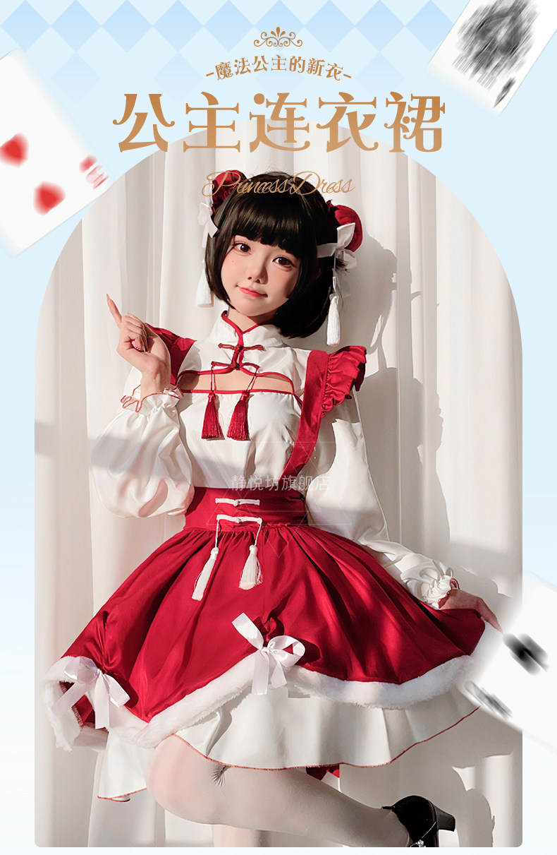 cos电竞女孩中国风旗袍连衣裙可爱萝莉cosplay女装日本动漫女仆装-阿里巴巴