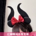 Halloween Phụ Kiện Cosplay Đạo Cụ Quỷ Nhỏ Phù Thủy Mũ Đội Đầu Ma Cà Rồng Đầu Quốc Quỷ Phụ Kiện Tóc 