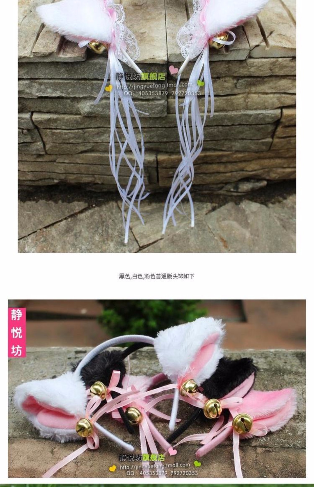 Tai mèo đen trắng đuôi mèo tai mèo vuốt cos cos mũ nón cosplay trang phục găng tay anime cosplay joker