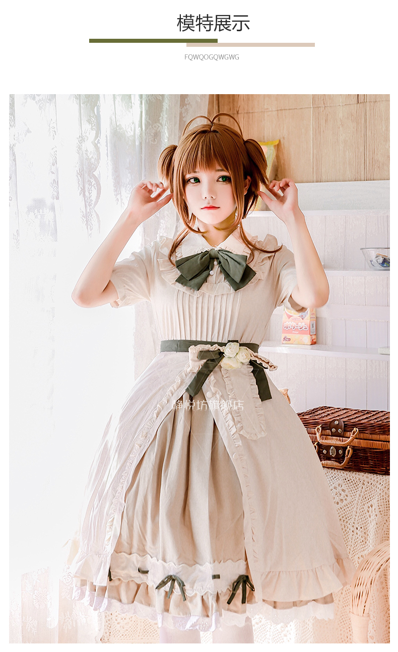 Magic Card Girl Sakura cos Sakura Zhishi cosplay trang phục váy ngắn tay váy lửng đầm mềm mại cosplay sexy
