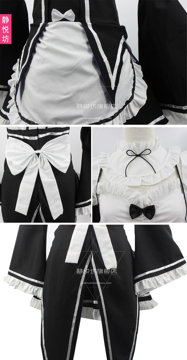 Maid mặc một cuộc sống thế giới khác với quần áo cosplay COS Ram Reim COS đồ cosplay học sinh