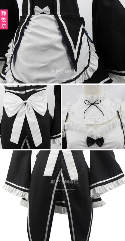 Maid mặc một cuộc sống thế giới khác với quần áo cosplay COS Ram Reim COS