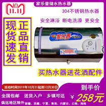 Simple water heater 304 stainless steel water heater Easy home storage water heater Home Leap water heater