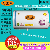 Simple Water Heater Good Wife Electric Water Heater Shower students rental hairdresser Special water heater