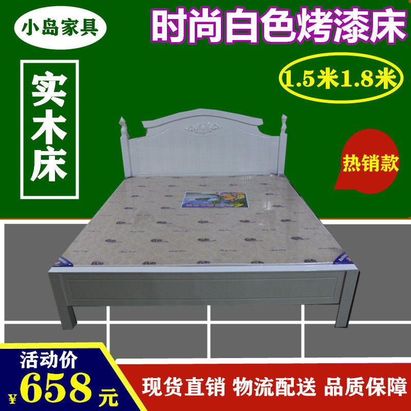 New white fashion modern minimalist beds 1 5 m 1 8 m large double baking lacquered solid wood bed direct urban distribution