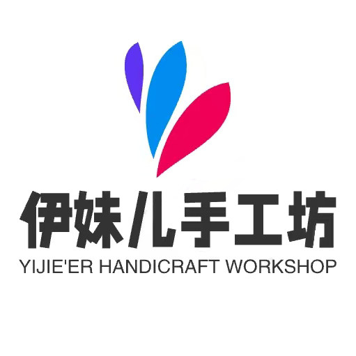 伊妹儿手工坊