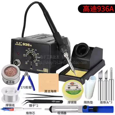 Gaudi anti-static thermostatic temperature regulating soldering iron soldering table 936A936 soldering table electric soldering iron mobile phone repair tool