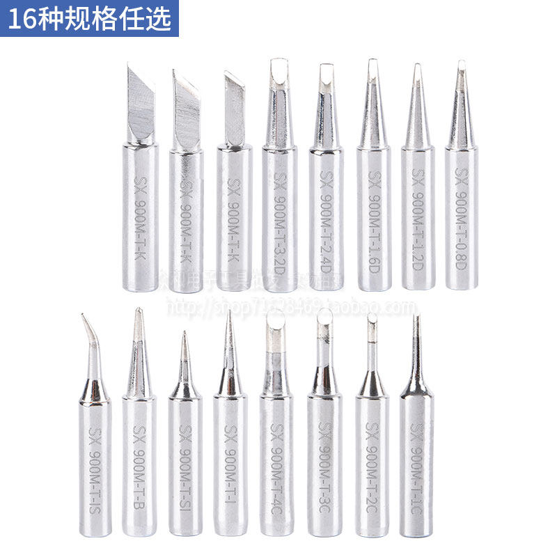 德国SX936马蹄型烙铁头 铬镍钼合金耐高温烙铁嘴