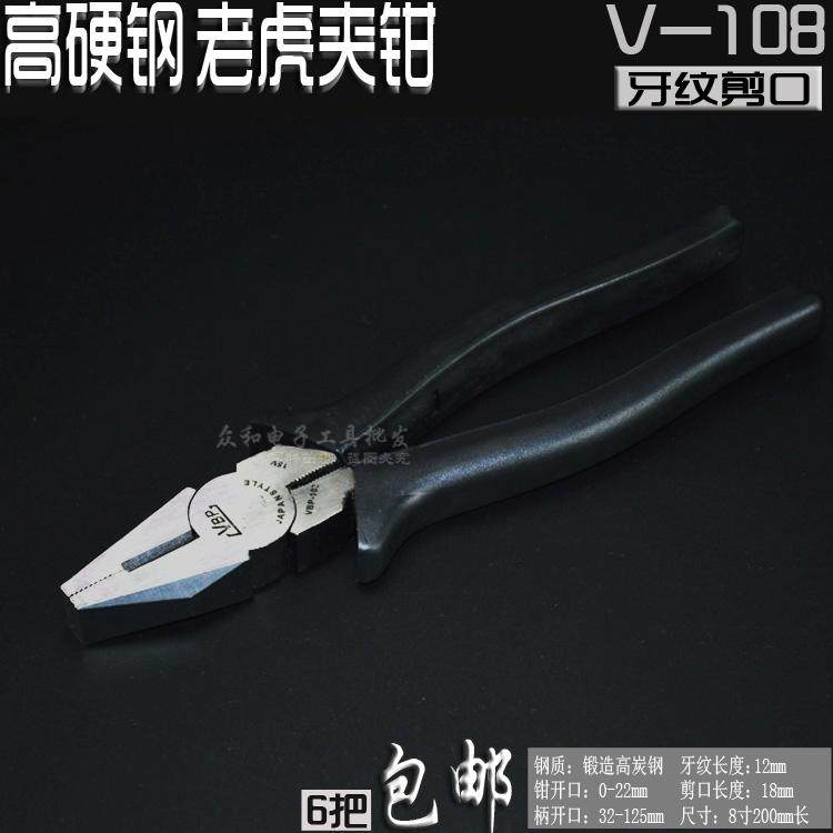 包邮 电工硬钢8寸老虎钳钢丝钳 电线剪切钳夹钳防静电柄电工钳