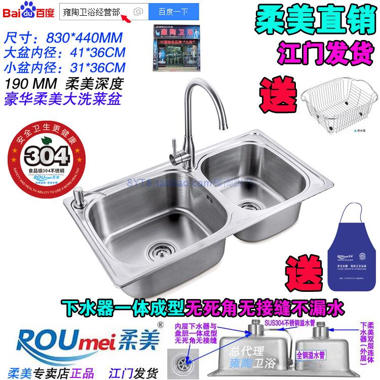 Soft 1 2 thick SUS304 kitchen sink Stainless steel sink wash basin double sink B2-8345