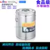 304 stainless steel sealed multi-purpose storage bucket tangerine peel bucket Whole grain bucket Tea bucket Whole grain bucket bucket