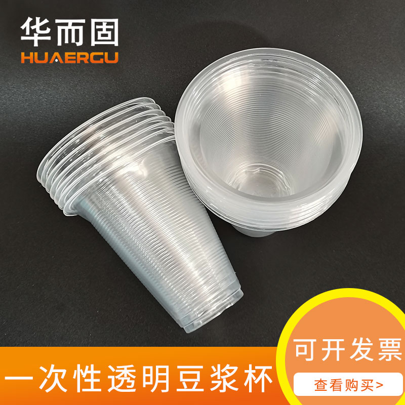 Disposable Paint Conditioning Paint Cup Plastic Mouth Cups Car Flipping Pot Transparent Cup Capacity 350 Ml Spray Paint Tool