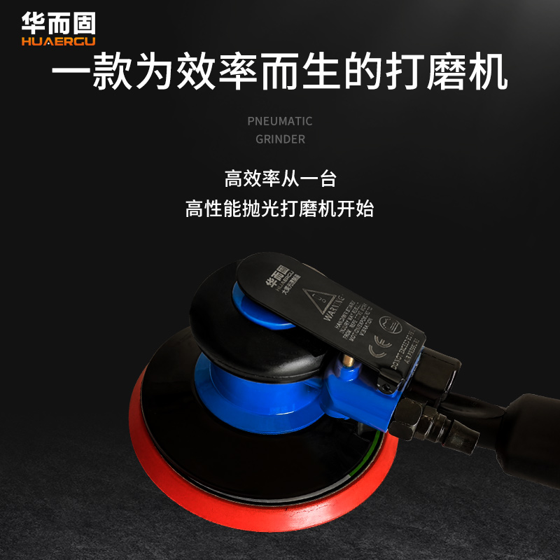 6-inch pneumatic grinding machine sandpaper polished gas grinding sheet metal batch soil tool dust suction car polished waxing grinding machine