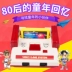 Máy chơi game Bully D99 nhà 4k TV hoài cổ FC retro đôi tay cầm máy mini đỏ trắng với con có thể cắm thẻ trai già Tetris HD 80 - Kiểm soát trò chơi