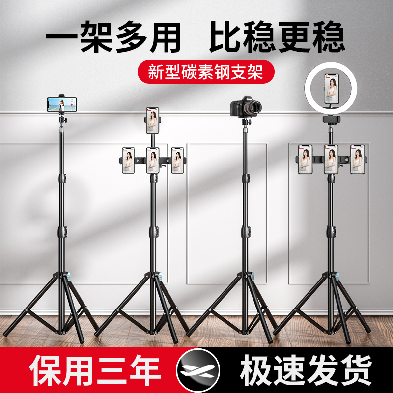 Tripod single eye camera portable photography micro single eye camera outdoor mobile phone photo selfie-live bracket camera tripod head Canon Nikon shooting universal camera travel style shelf professional tripod