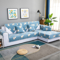 Sofa cushion four seasons universal non-slip modern simple fashion cushion Maple leaf Nordic light luxury wind four seasons mat custom