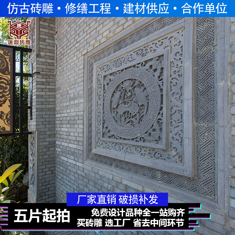 Antique blue brick relief Every year there is a shadow wall decoration mural 80*80cm year after year there are more than a brick carving on the wall