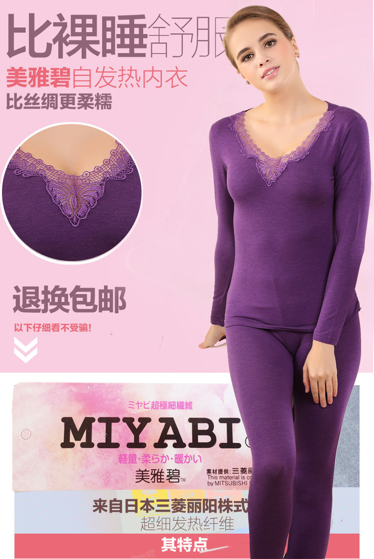 Sous-vêtement thermo luxueux en coton - Ref 753818 Image 6