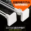 Stainless steel telescopic rod to increase the foot plate super strong non-punch-free shower curtain rod Telescopic rod hanging rod Bathroom curtain rod