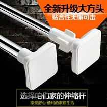 Stainless steel telescopic rod and Big Foot plate super strong not to drop non-perforated shower curtain rod support rod hanging clothes bar bathroom curtain rod