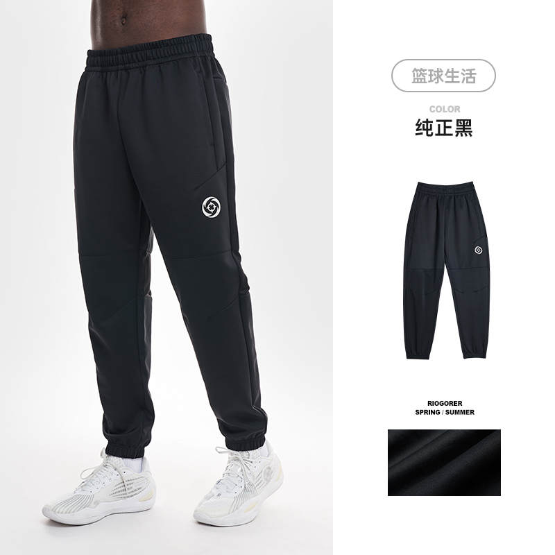 Knitted Long Pants for Basketball Training, Warm-Up, Competition, Running, Fitness, Loose-Fitting Jogger Casual Sports Pants