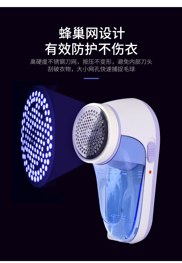 Bóng cắt tỉa tóc tẩy lông sạc máy cạo râu hút bóng máy làm sạch lông nhà quần áo lông để bóng 	máy cắt lông xù quần áo tốt	