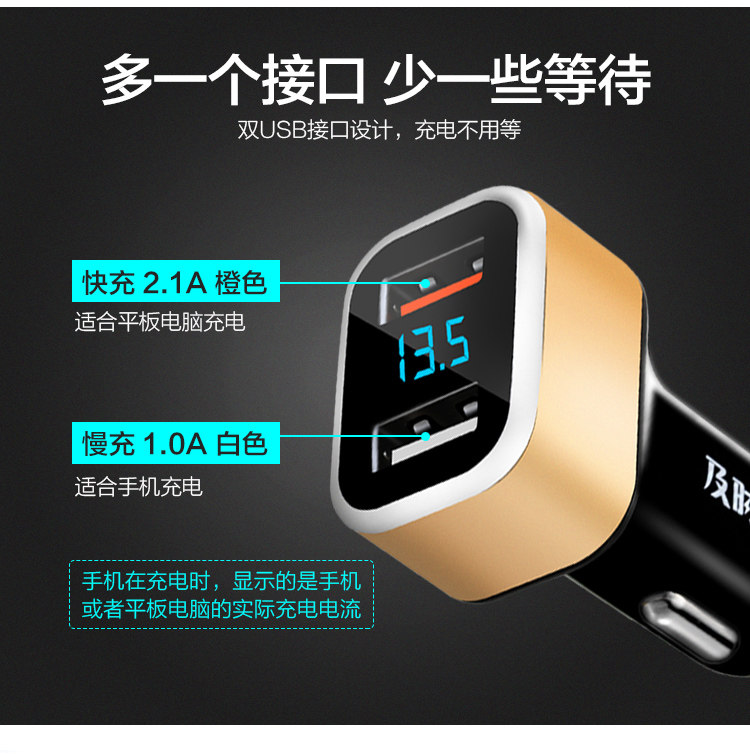 chargeur 3.1A, 3A - Ref 1291962 Image 11