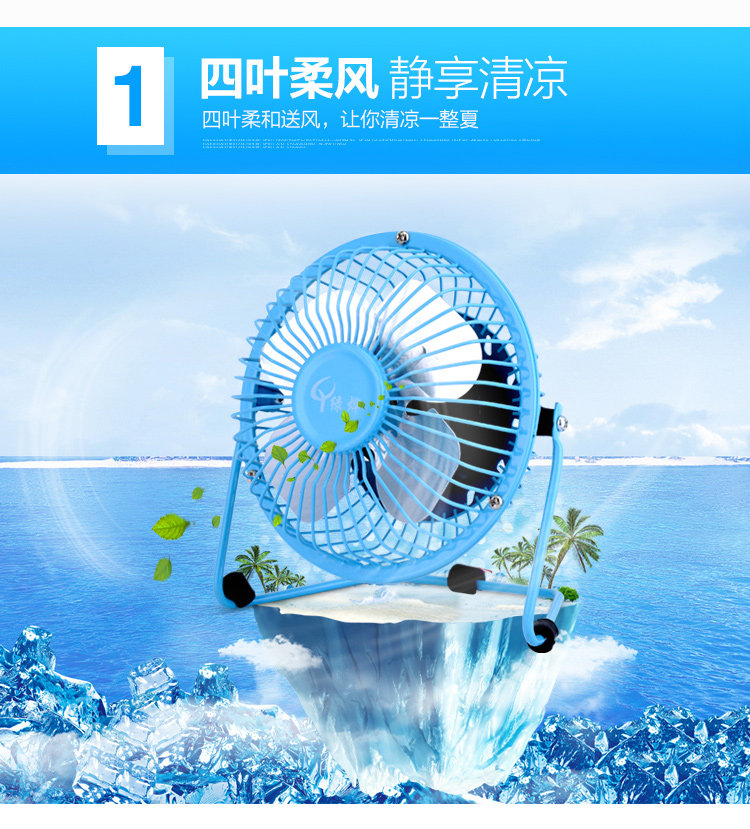 Ventilateur USB - Ref 401839 Image 8