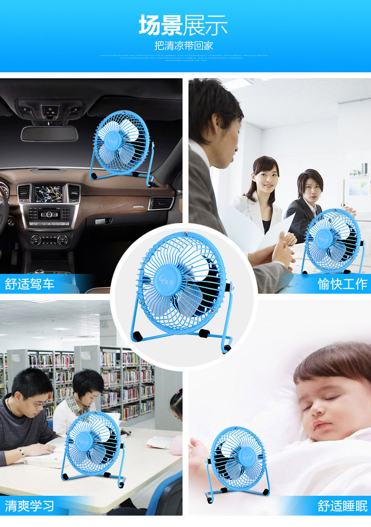 Ventilateur USB - Ref 401839 Image 14