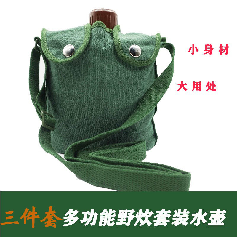 Outdoor Lunch Box Kettle Three Sets Portable Multifunction Old Nostalgic Chronicles Kettle Travel Mountaineering Camping Army Fan-Taobao